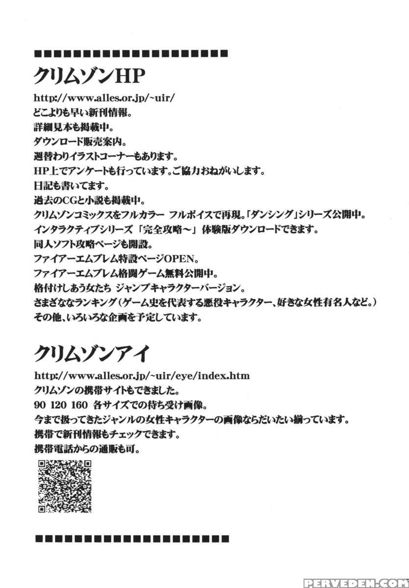 Heaven's Net Has Large Meshes, But Nothing Escapes Chapter 1000 Page 49